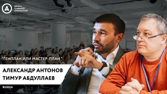 Александр Антонов Rutube