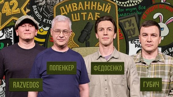 Александр Арутюнов VK Видео