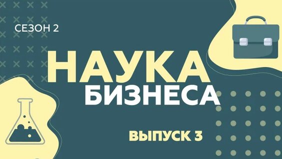Александр Аузан VK Видео