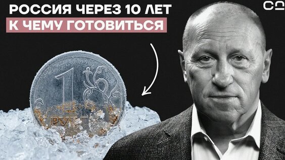 Александр Аузан YouTube