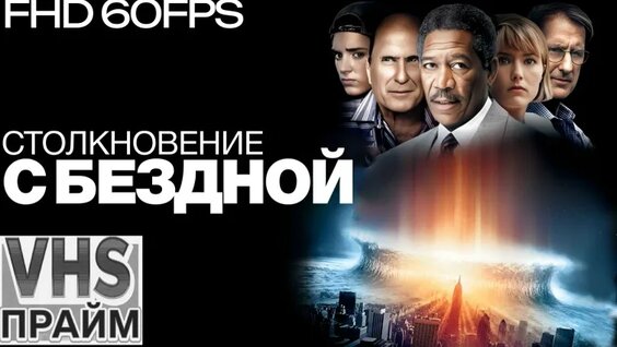 Александр Балуев VK Видео