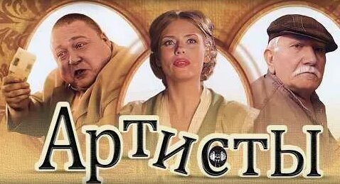 Александр Баширов YouTube