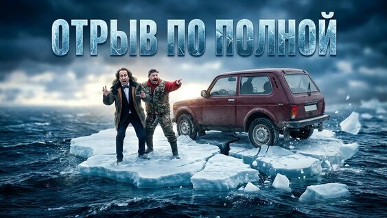 Александр Баширов YouTube