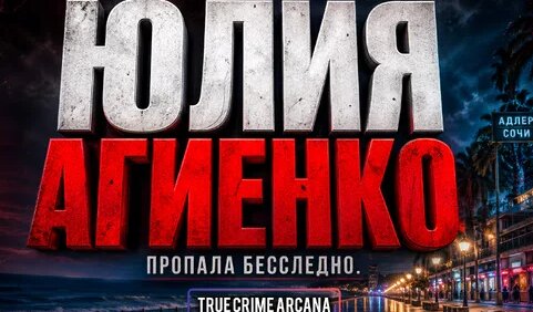 Александр Бастрыкин Дзен