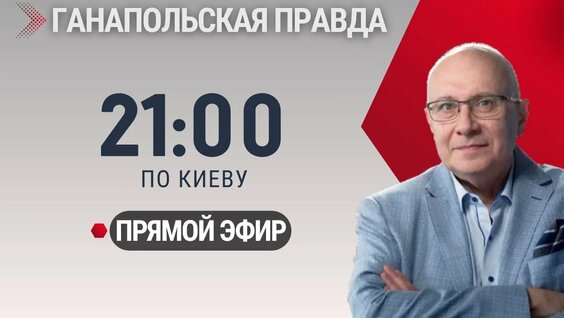 Александр Бастрыкин YouTube