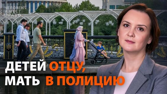 Александр Бастрыкин YouTube