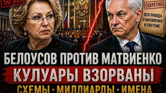 Александр Бастрыкин YouTube