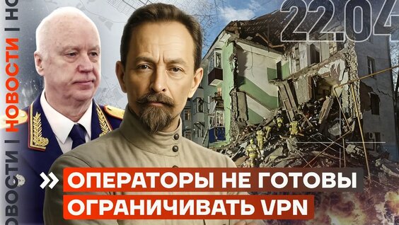 Александр Бастрыкин YouTube