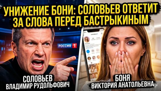 Александр Бастрыкин YouTube