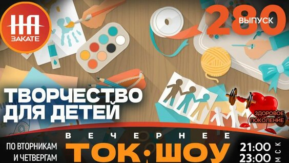 Александр Бастрыкин Rutube