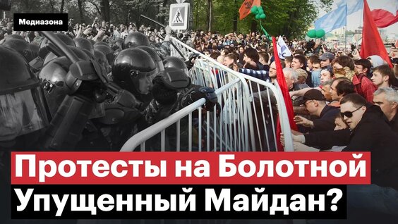 Александр Бастрыкин YouTube