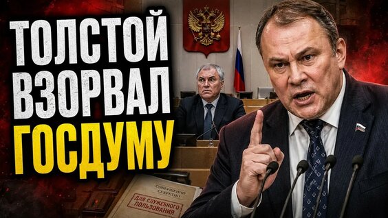 Александр Бастрыкин YouTube