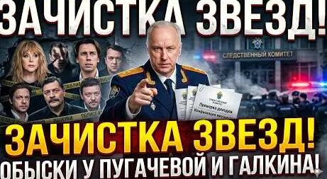 Александр Бастрыкин YouTube