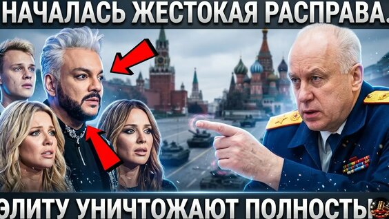 Александр Бастрыкин YouTube