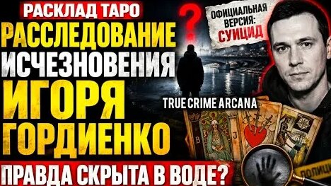 Александр Бастрыкин YouTube