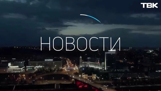 Александр Бастрыкин VK Видео