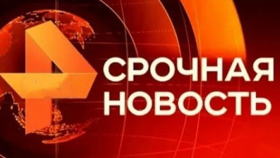 Александр Бастрыкин Rutube