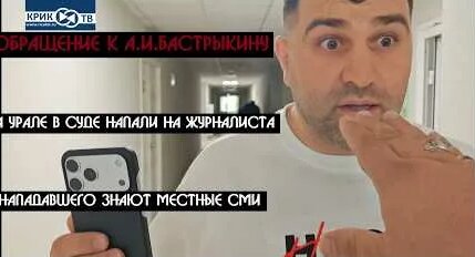 Александр Бастрыкин YouTube