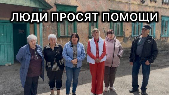 Александр Бастрыкин VK Видео