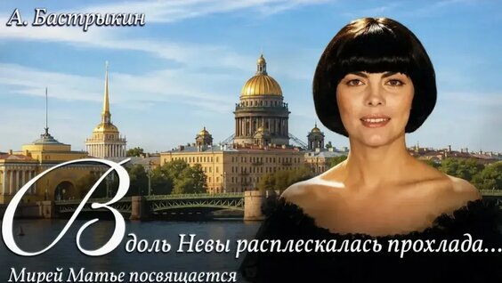 Александр Бастрыкин VK Видео