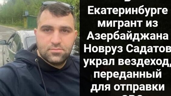 Александр Бастрыкин VK Видео