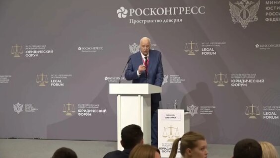 Александр Бастрыкин VK Видео