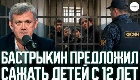 Александр Бастрыкин YouTube
