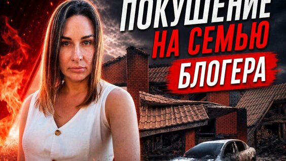 Александр Бастрыкин VK Видео