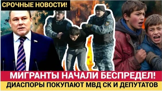 Александр Бастрыкин Rutube
