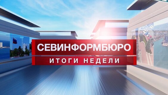 Александр Бастрыкин Rutube