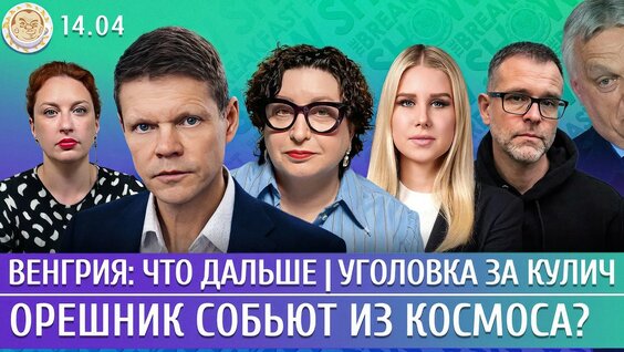 Александр Баунов YouTube