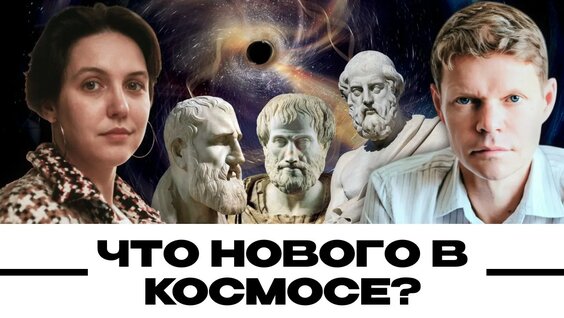 Александр Баунов YouTube