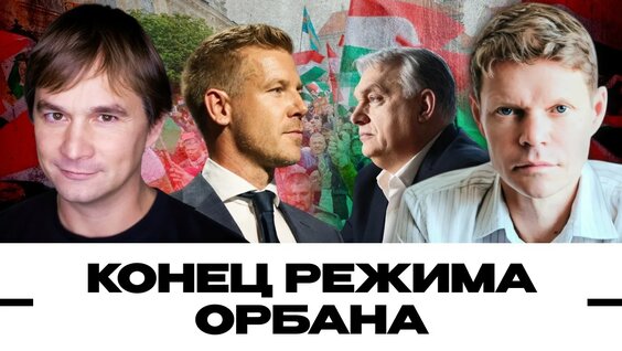 Александр Баунов YouTube