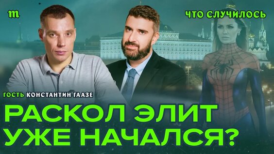 Александр Баунов YouTube