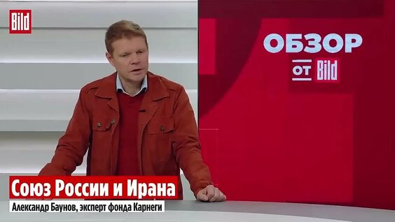 Александр Баунов VK Видео