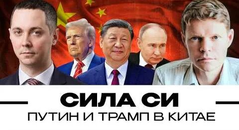 Александр Баунов YouTube