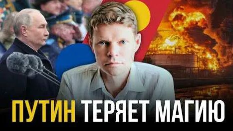 Александр Баунов YouTube