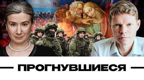 Александр Баунов YouTube