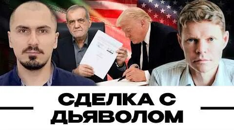 Александр Баунов YouTube