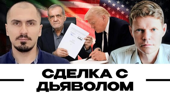 Александр Баунов VK Видео