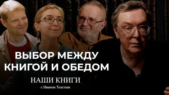 Александр Баунов YouTube