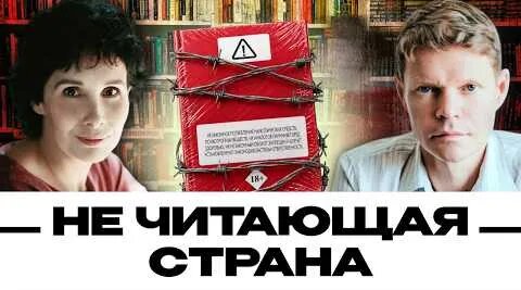 Александр Баунов YouTube