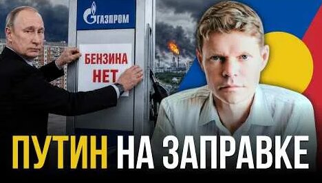 Александр Баунов YouTube