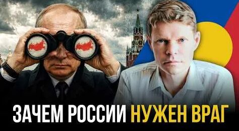 Александр Баунов YouTube