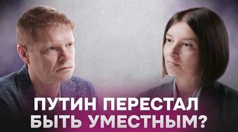 Александр Баунов YouTube