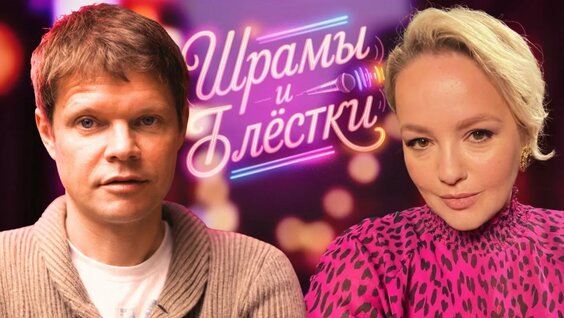 Александр Баунов YouTube