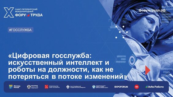 Александр Беглов VK Видео