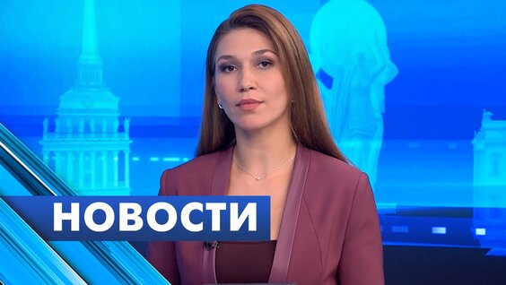 Александр Беглов VK Видео