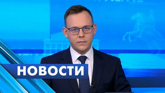 Александр Беглов VK Видео