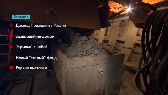 Александр Беглов VK Видео
